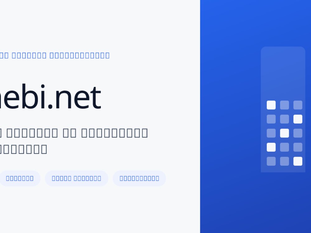 Binebi.net — უძრავი ქონება