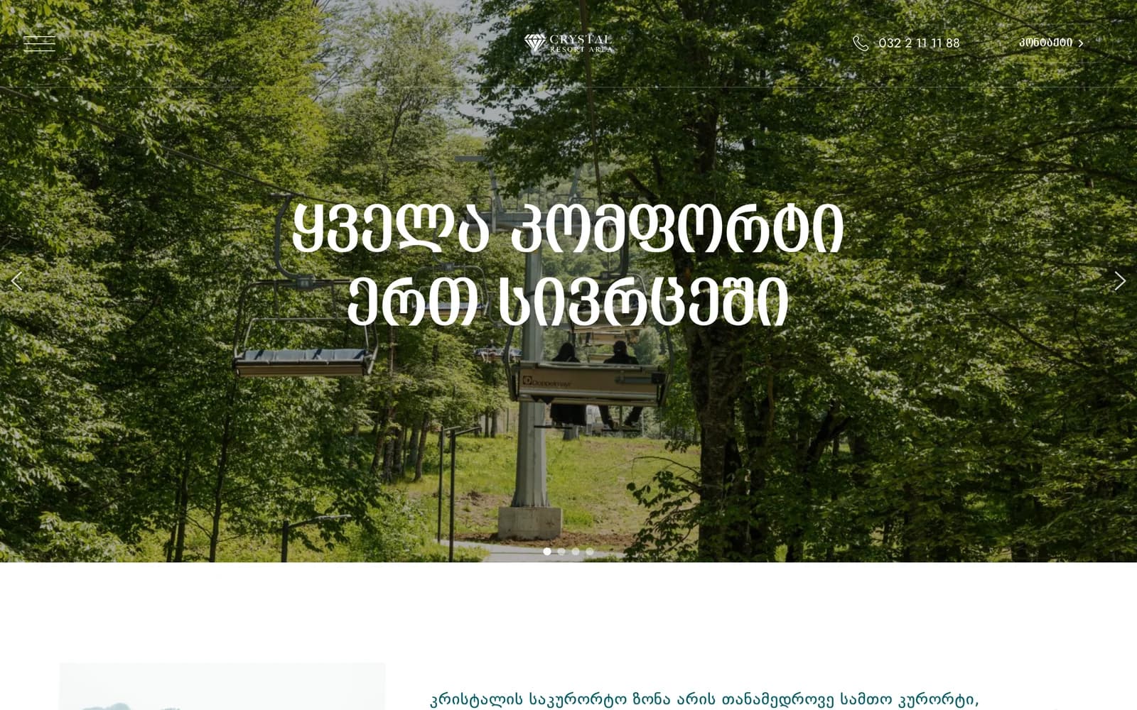 Crystal Resort Area